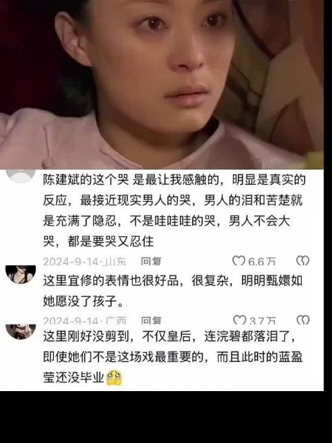 皇上心痛的不只是甄嬛 还有那个没有保护好的纯元 甄嬛传｜孙俪｜陈建斌