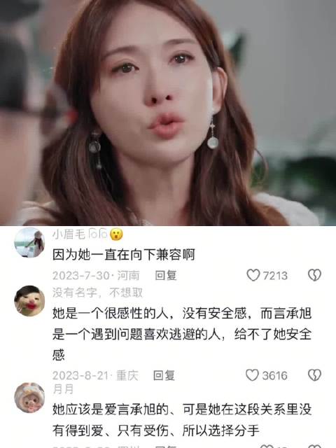 蔡康永说林志玲是我们梦幻场景的供应者