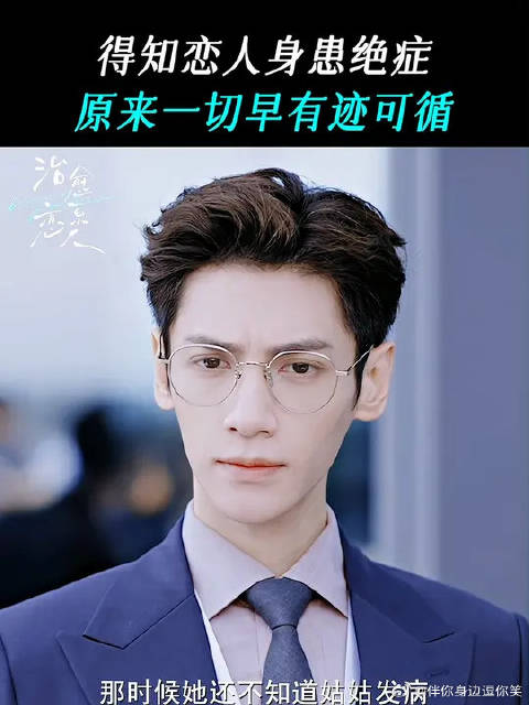 深藏的秘密终于等来了属于自己的那束光！