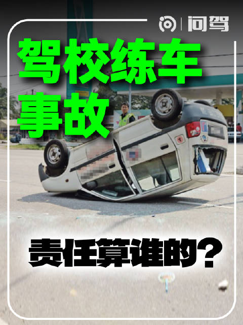 汽车行业的安全底线谁来守