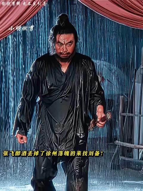 三国演义:刘备为什么能当大哥，永远不会怪罪弟弟！