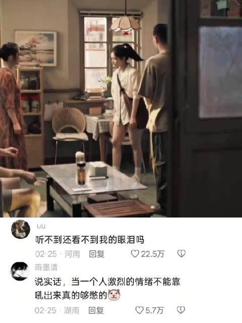 “我的家不是避风港，是我最想逃离的地方”