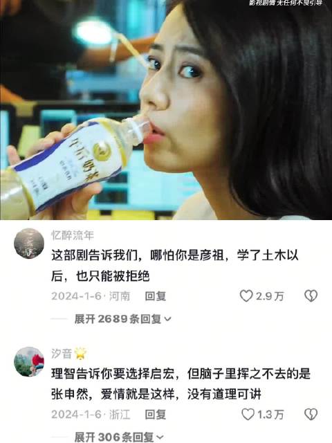 “你们觉得是适合重要 还是喜欢更重要！”