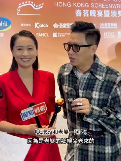 张家辉称张学友歌等同自己歌，陈法拉回应黐線㗎