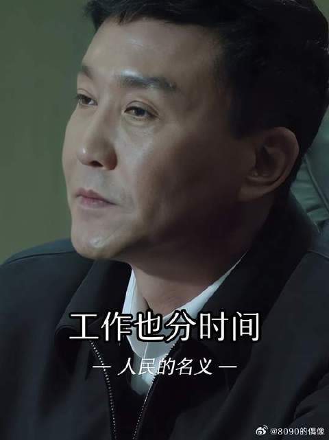 领导没有看到的工作，哪都不算工作