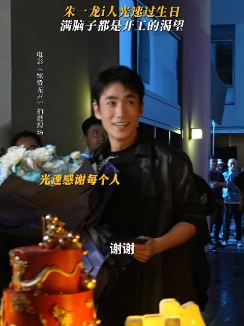 朱一龙黄凯主演电影惊蛰无声热映中