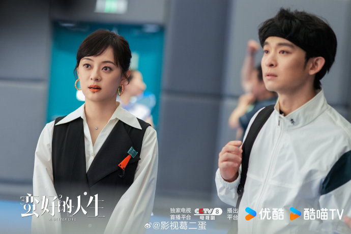 孙俪在《蛮好的人生》中饰演的‘胡曼黎’角色有哪些突破性特点？