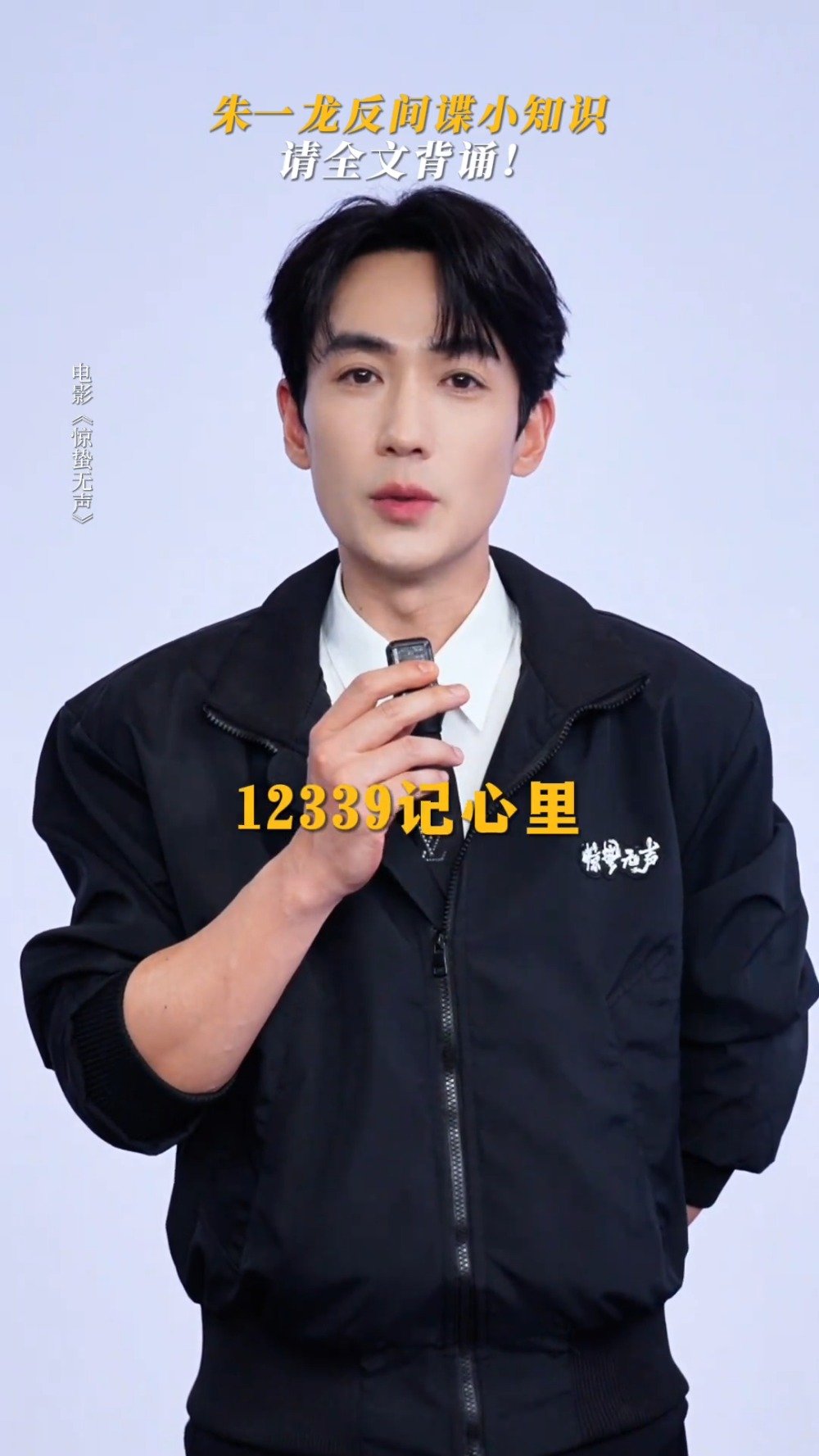 20260310朱一龙物料汇总