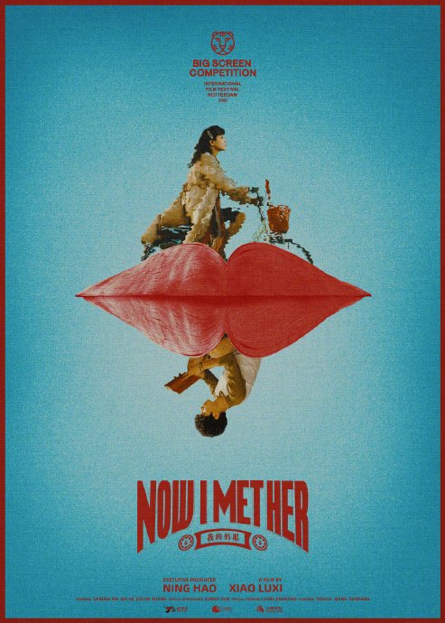 锤娜丽莎和马思纯在《我的妈耶》中有哪些幕后拍摄花絮？