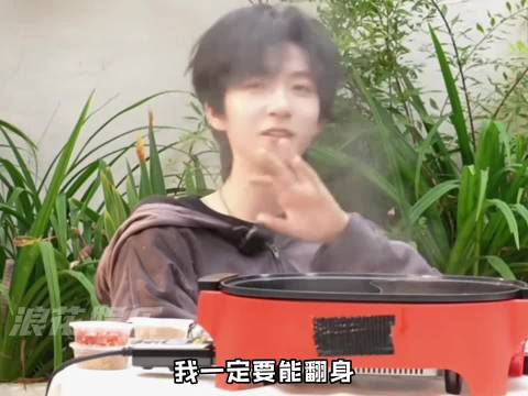 刘耀文：这下让我逮到机会了吧，刘耀文 张真源 贺峻霖