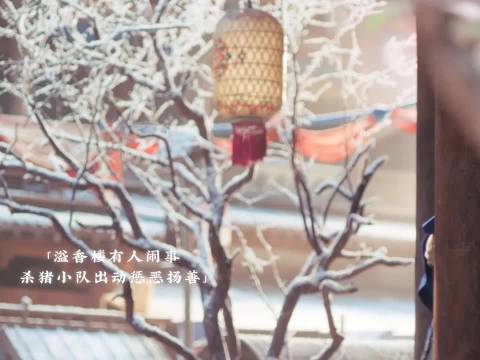 杀猪小队接新订单，小九回应牵狗应对