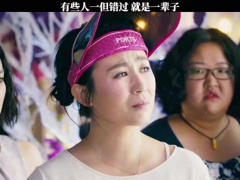有些人一旦错过，就是一辈子