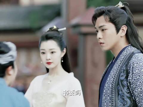 张若昀郭麒麟宋轶主演庆余年第二季开播