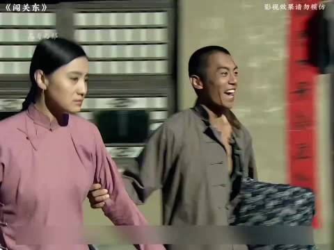 闯关东最扎心一幕，鲜儿在传闻婚礼归来，那文直接泪崩！