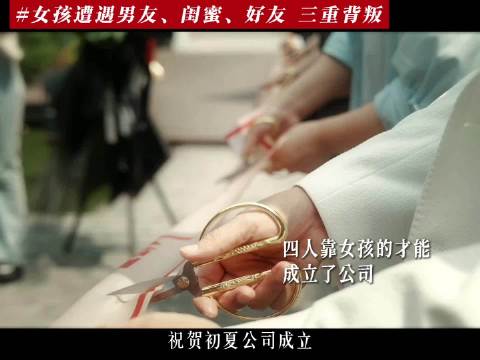 饶雨瓷复仇归来3月13日开播，闺蜜背叛引爆爽剧新尺度