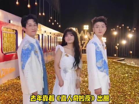 周可人严小北陈楷卷入音乐剧圈争议事件