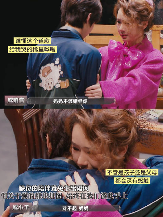 戚薇在《大侦探》里的“掌掴孩子”剧情引发了哪些现实讨论？