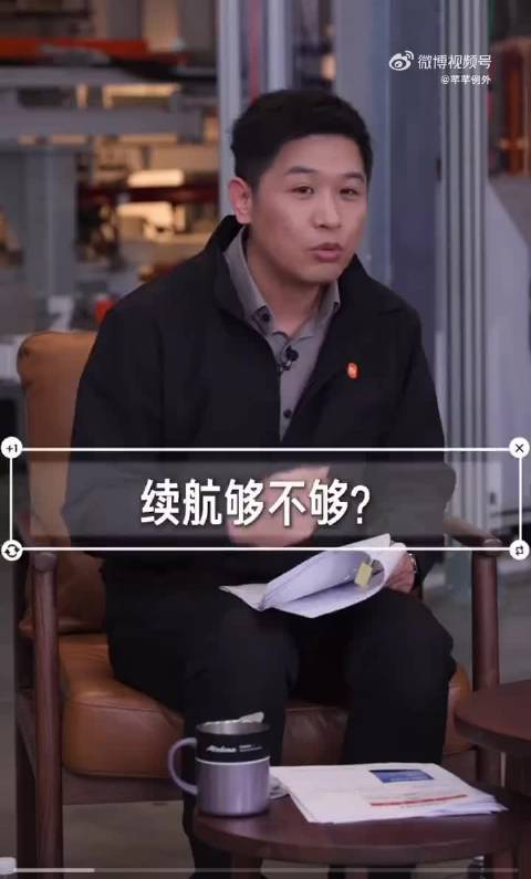 雷军称小米汽车电池为六边形战士，追求安全续航性能平衡