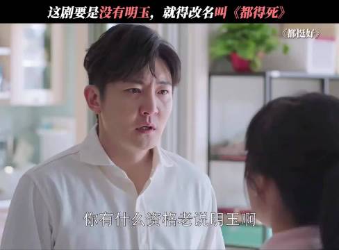 苏明玉为家庭付出最多，都挺好剧情关键人物