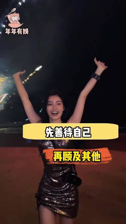 别让情绪和疲惫，消耗掉你的健康
