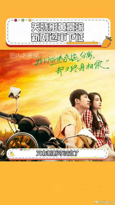 黄景瑜 微博VC计划