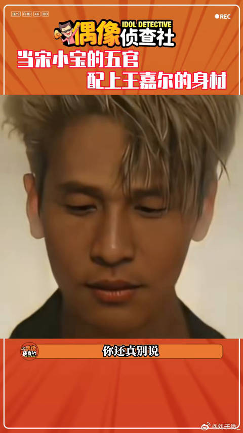 你别说你还真别说，当王嘉尔 ，从他们身上看到了好多人的影子微博VC计划