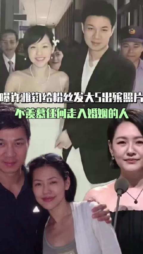 所以爱情的最后，到底是什么！？幸福幸福请降临在徐熙娣小姐手心！