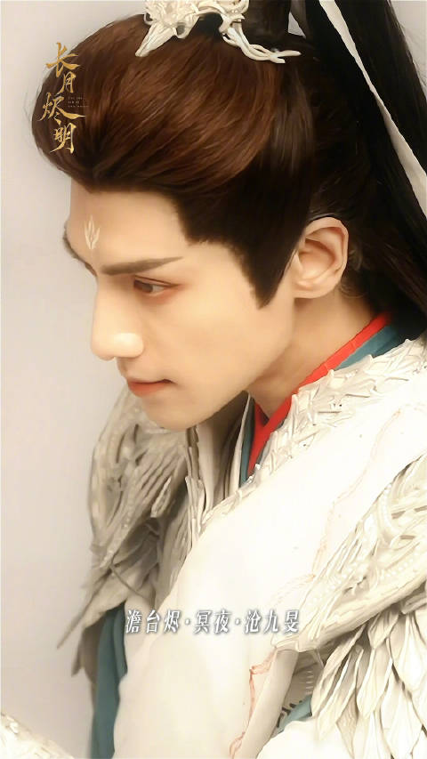 罗云熙《长月烬明》初魔台词引热议