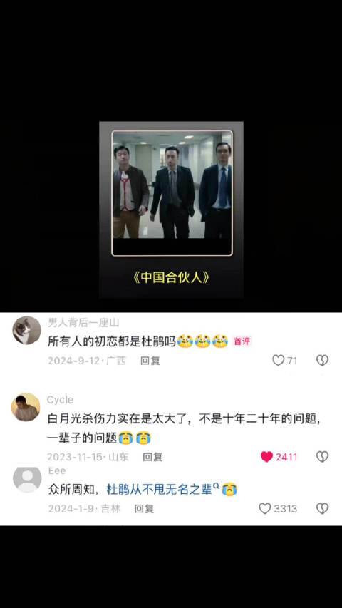 黄晓明的电影会告诉你和初恋见面会是什么场景！