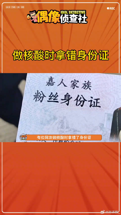 你有这种周边吗娱乐评论大赏