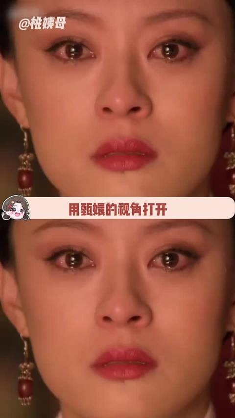 甄嬛看似嬴了所有，时则输了所有 ！