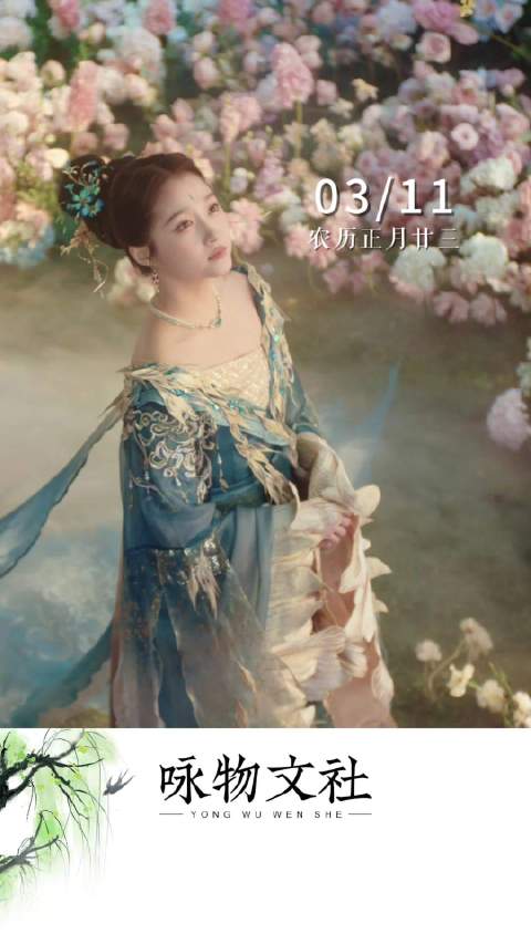 “九九”尽，暖阳归，九九花开紫气来！