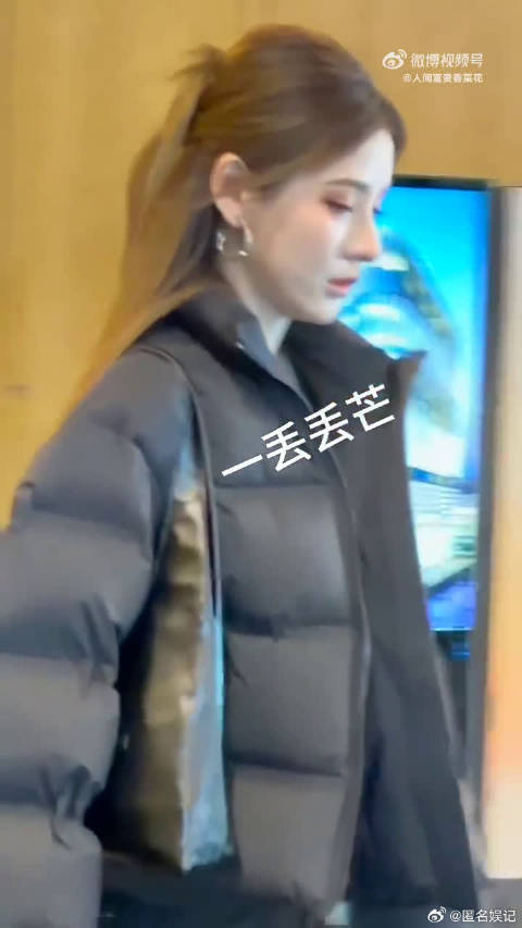 别人轻装上阵，张予曦裹紧羽绒服独自过冬，可爱与颜值双在线