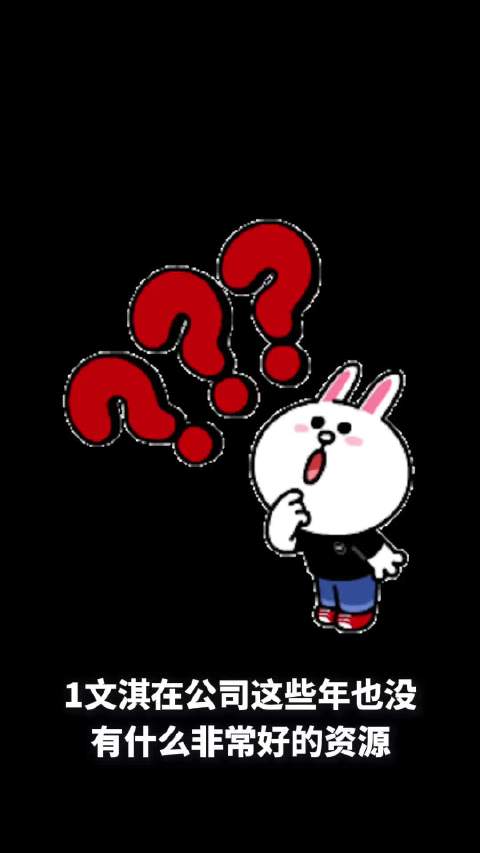 文淇存货文艺片居多，文俊辉进电影圈，孔雪儿刷脸路线，胡一天新剧接触中