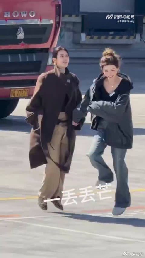 下班快乐这不就来了！俩人手牵手也太有爱了