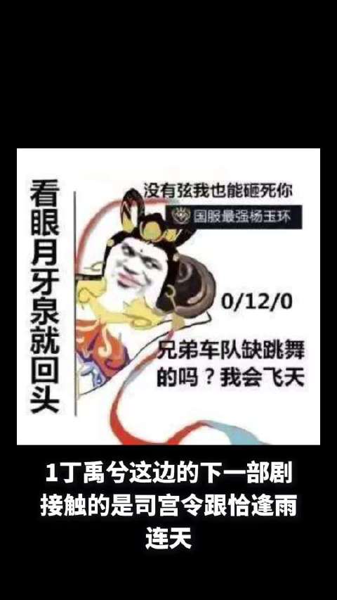 丁禹兮新剧接触《司宫令》《恰逢雨连天》，张婧仪李现或合作《雾里青》