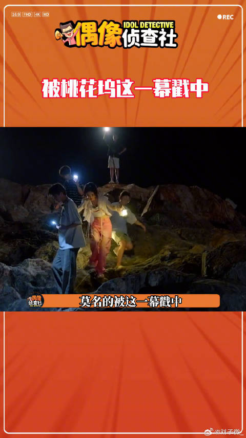 莫名被孟子义 娱乐评论大赏