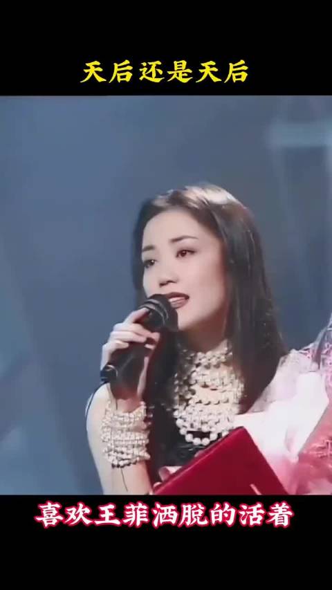 喜欢王菲的从容与洒脱哈哈我爱看娱乐圈王菲窦唯窦靖童演唱会