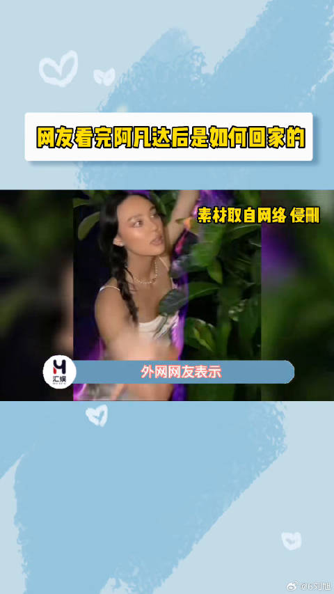 这是还没从电影里走出来吧！