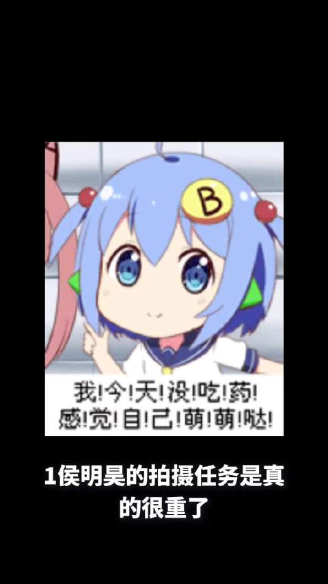 侯明昊连拍3部剧无暇综艺，陈昊宇将演芒果无限流新剧