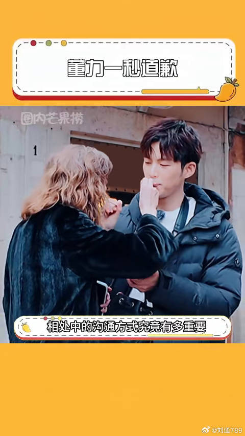 妻子的浪漫旅行阿诺 微博VC计划