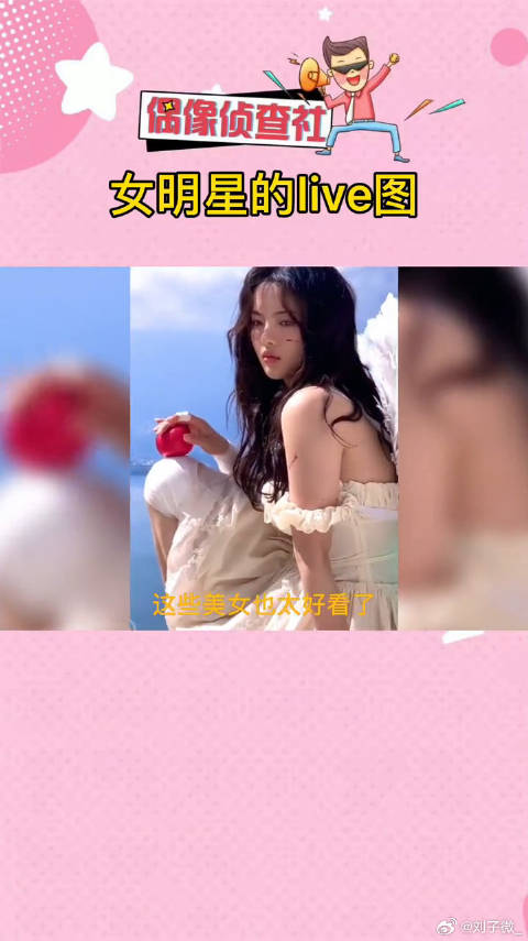 美女子谁不爱呢！白鹿 赵露思 微博VC计划