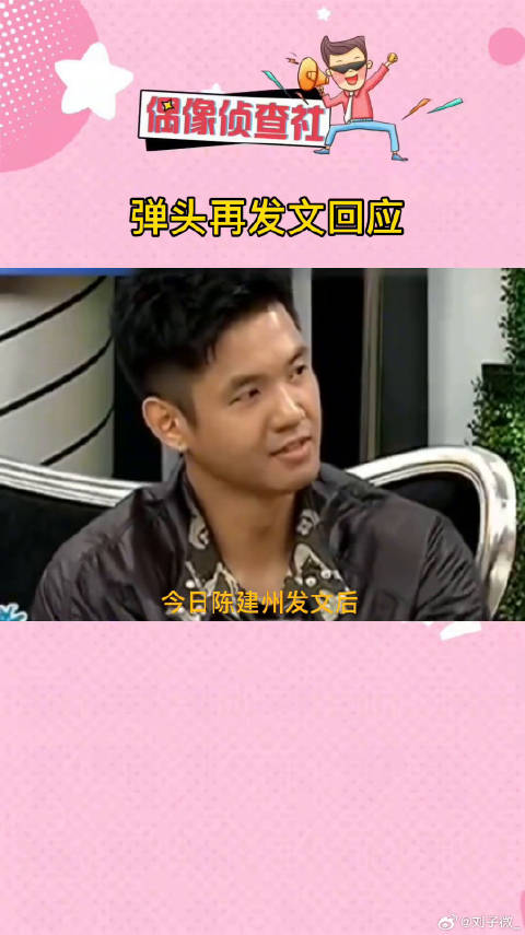 南拳妈妈弹头再回应，到底还有什么大瓜没放出来？范玮琪 娱乐评论大赏