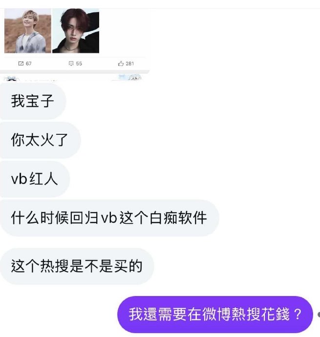 炎亚纶本人对"分不清东城西城"的调侃是如何回应的？