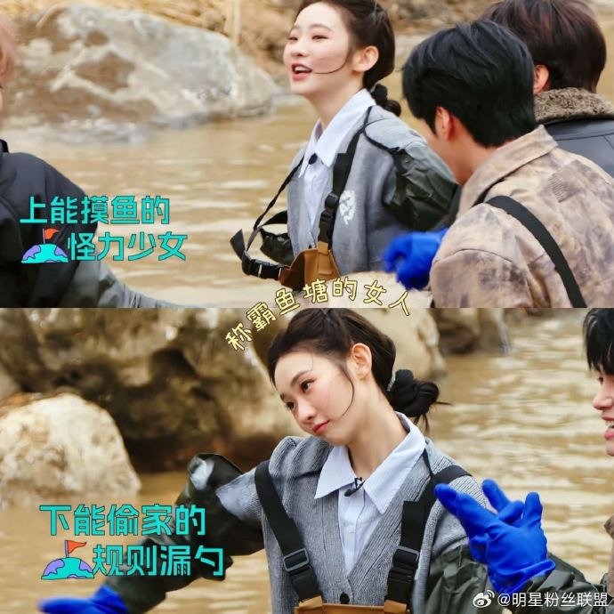 《宇宙闪烁请注意》中张艺凡和黄子韬抓鱼的具体名场面是怎样的？