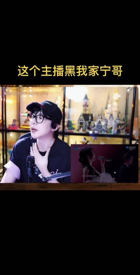 刘宇宁直播演戏 你想听夸还是黑 我都能说