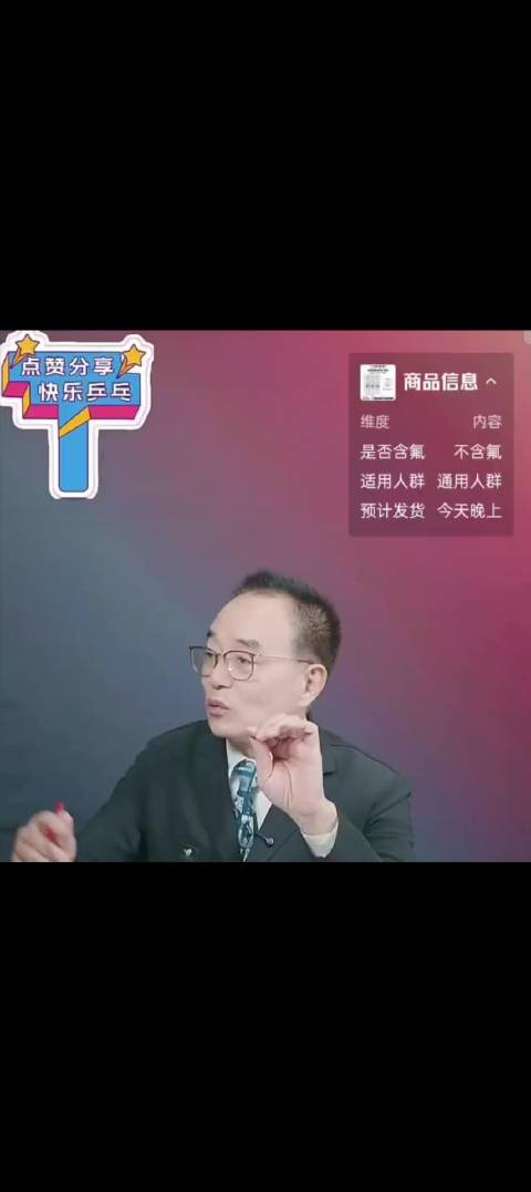 王曼昱疲劳致状态全无0-3负大藤沙月