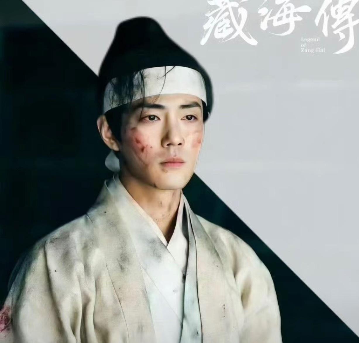 肖战:被颜值“耽误”的演技派?《藏海传》告诉你,他凭什么长红