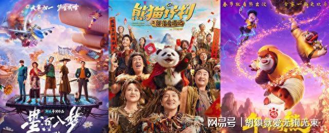 春节档大战：《飞驰人生》断层领跑，《惊蛰》被骂《镖人》最遗憾