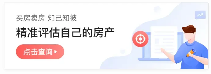 3月第1周深圳二手房挂牌均价52090元/平 环比上涨0.01%